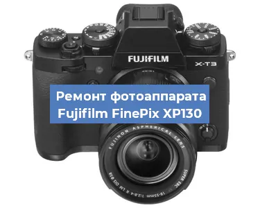 Замена шлейфа на фотоаппарате Fujifilm FinePix XP130 в Тюмени